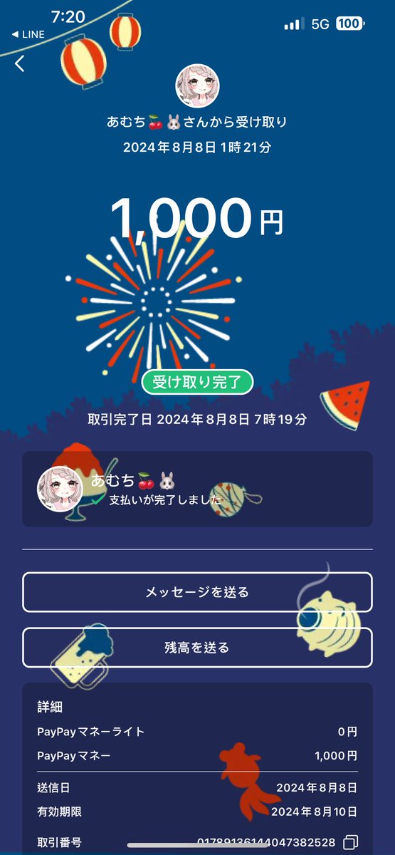 AceLovesl's tweet photo. 2024.08.07 21:00 🥇Sss

賞金確認出来ました❣️
ボーナスはもう受け取りました
꒰ঌ┈┈┈┈┈┈┈┈┈┈┈໒꒱
🧸 @re_sabu3
#れれの実績 

🍒 @a9__oO
#あむちの実績 

🚬 @heavy0314
#ヘビたんの実績
┈┈┈┈┈┈┈┈┈┈┈໒꒱
꒰ঌ 主催者に特に感謝します◡̈° ໒꒱ https://t.co/HAFbbqPjYW