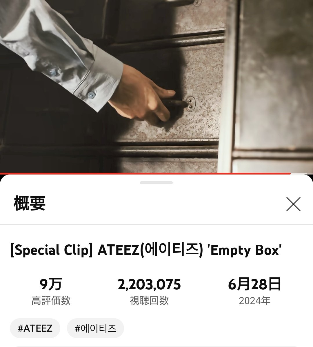PunichanATZ's tweet photo. 🗃️Special Clip🗃️
ATEEZ(에이티즈) 'Empty Box'
▶️https://t.co/HWr3sb4jII
#EmptyBox #GOLDENHOUR #GOLDENHOUR_Part1
#ATEEZ #에이티즈 @ATEEZofficial🏴☠️ https://t.co/G01qlRTBHe