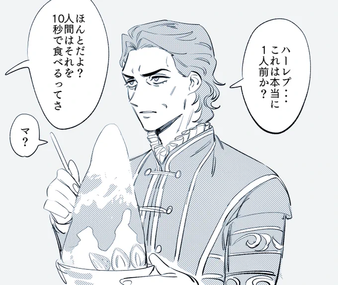 これは昨日ラファエル描く練習してたときの🍧 