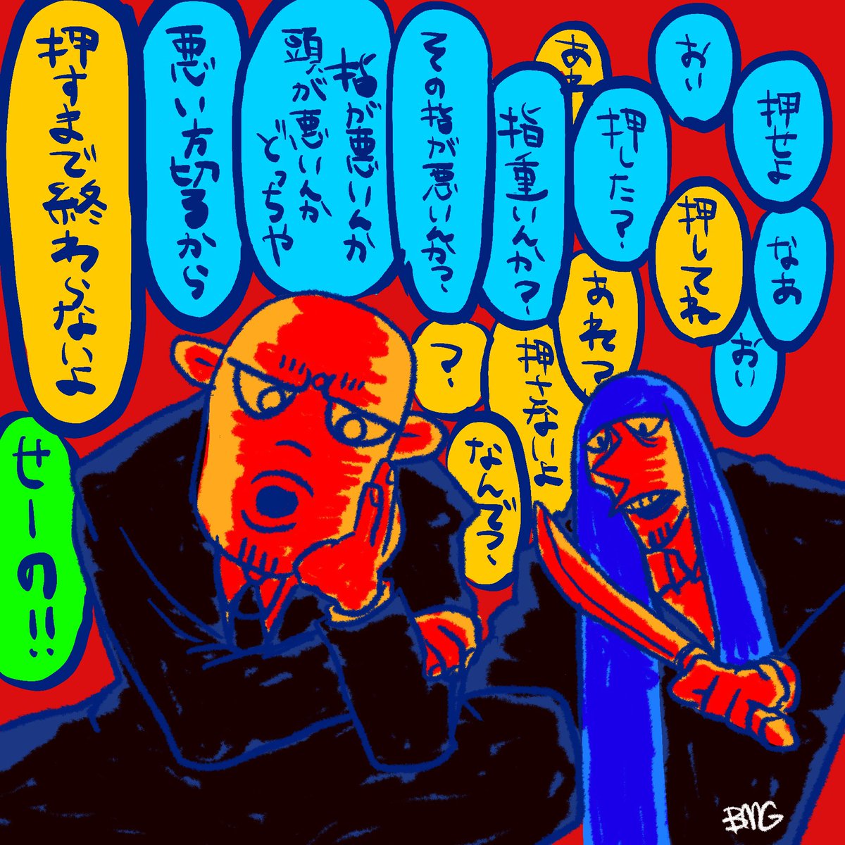金属バットさんのファンアートです 