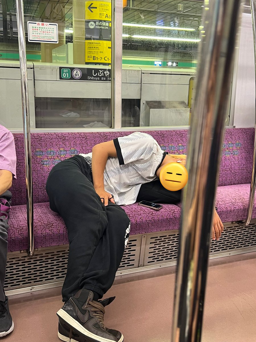 うっさい