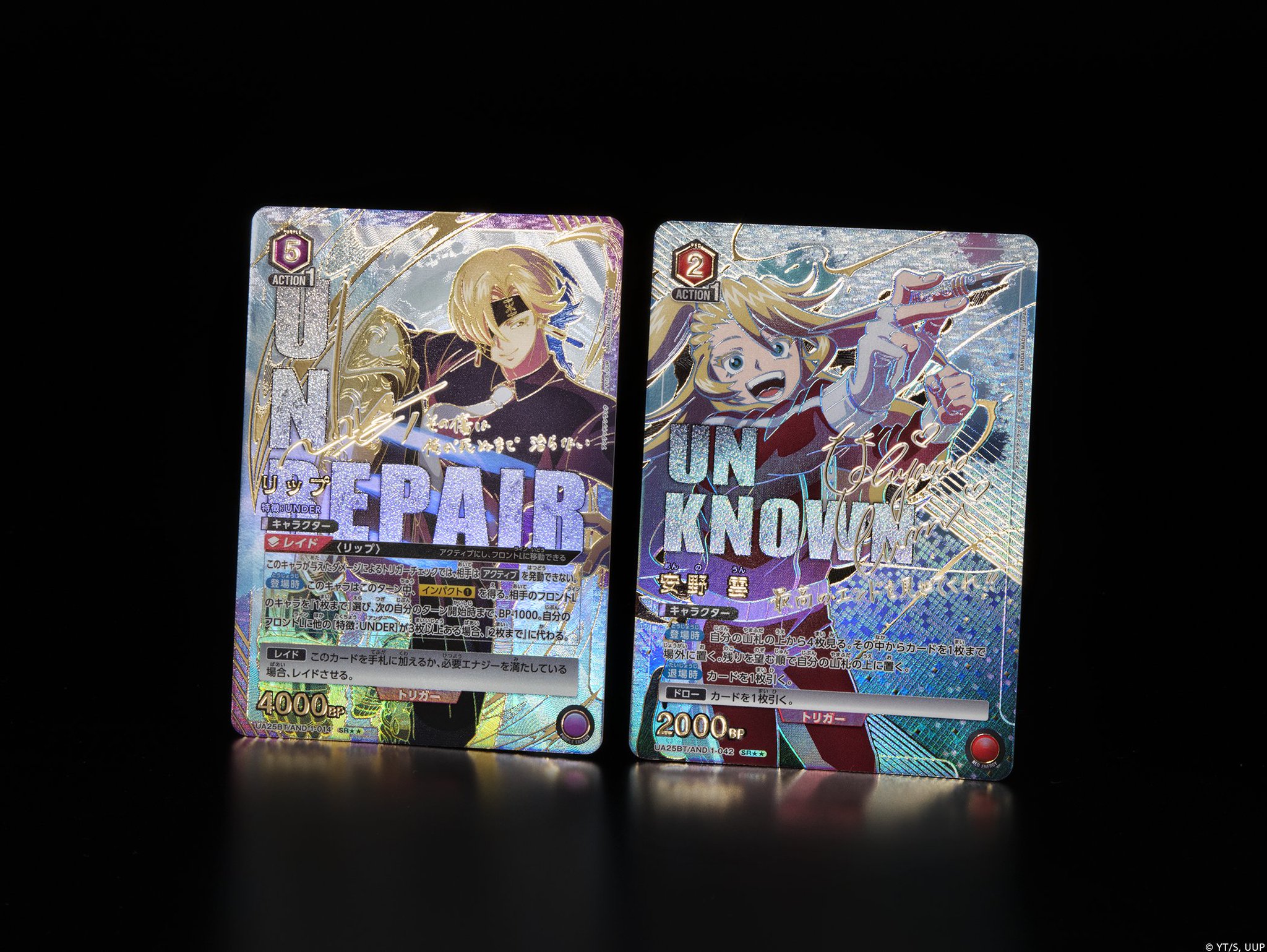 SR リップ(パラレル) 販売 | アンデッドアンラック | ユニオン
