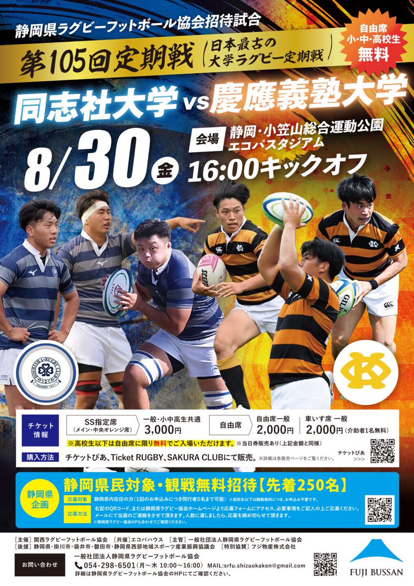 KEIORUGBY1899's tweet photo. https://t.co/a9NpuEDFo1