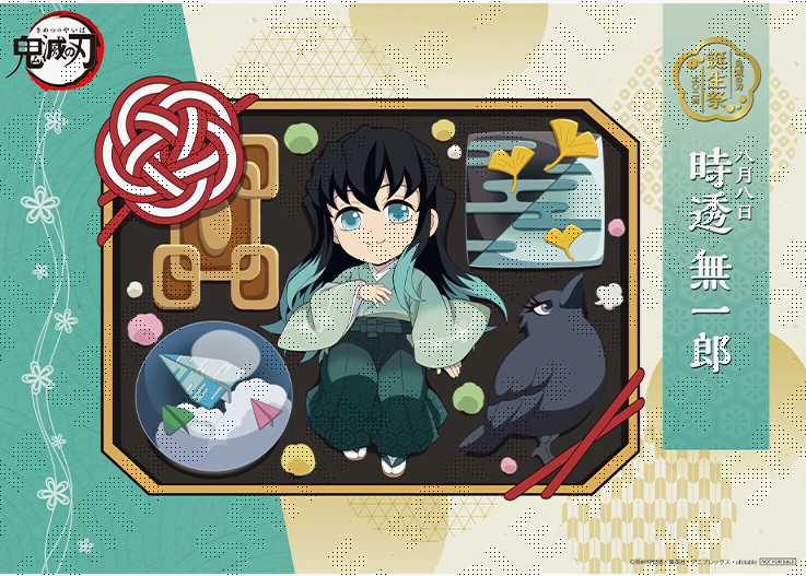 鬼滅の刃 GOODS&情報 on X: 