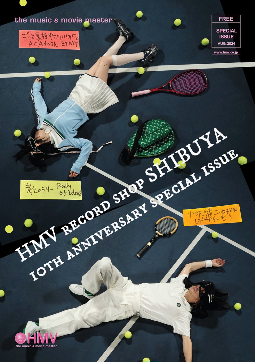 小沢健二 acaね コラボT HMV record shop渋谷10周年 小沢健二×ずとまよ 対談！Tシャツ