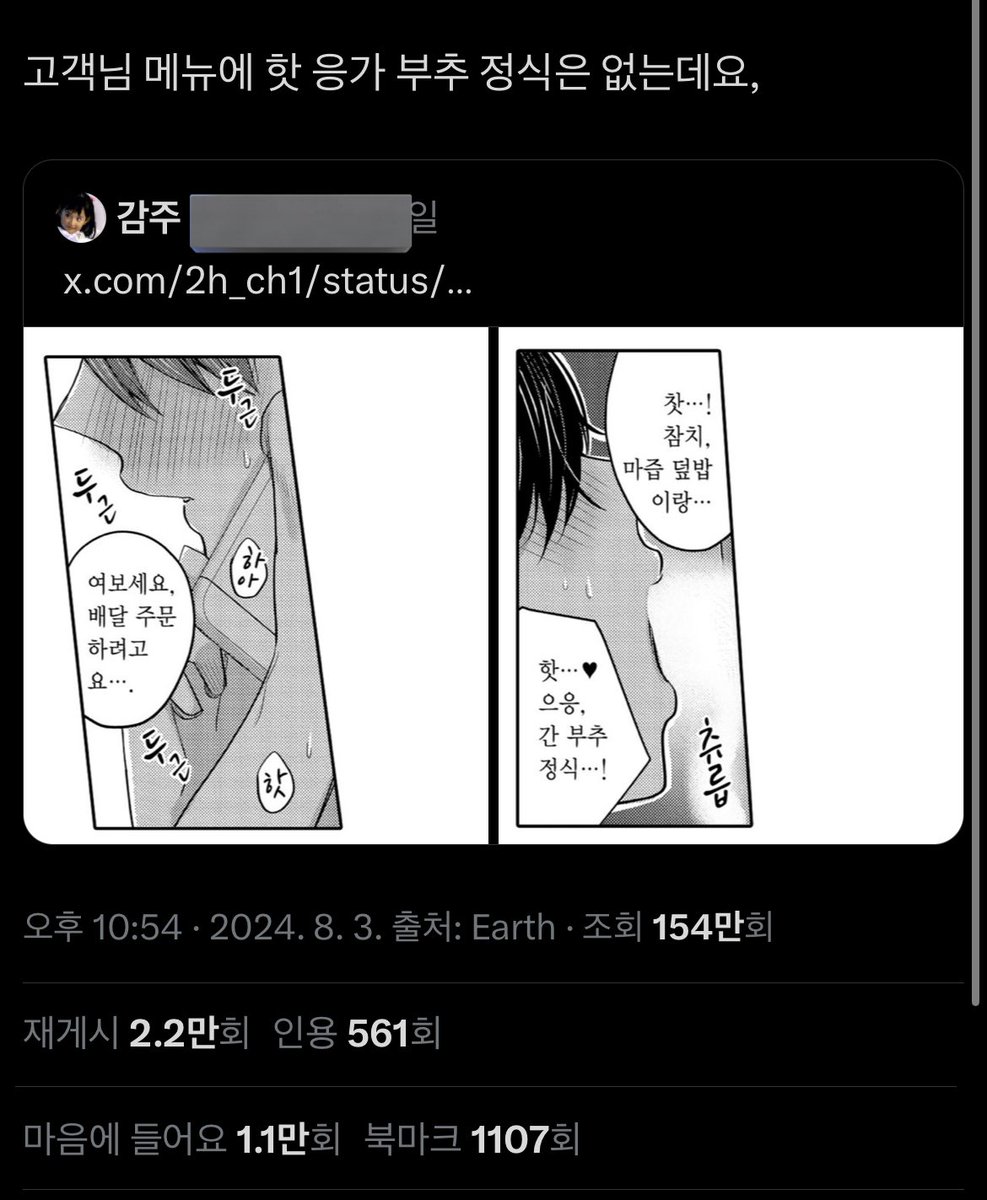 akzghd's tweet photo. #맠홍
양홍웑스페이스후기
맠홍너네새벽에뭐했어새끼들아 https://t.co/qqcHDHH6My