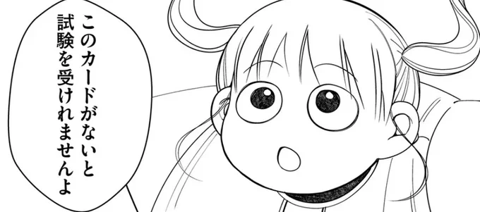 本日プレミアムは18話
無料分は16話が公開中です
『(ふ)』の第1話を今すぐ読めます! - #ふーせん娘 #GANMA! https://t.co/9RHV9eKKXL 