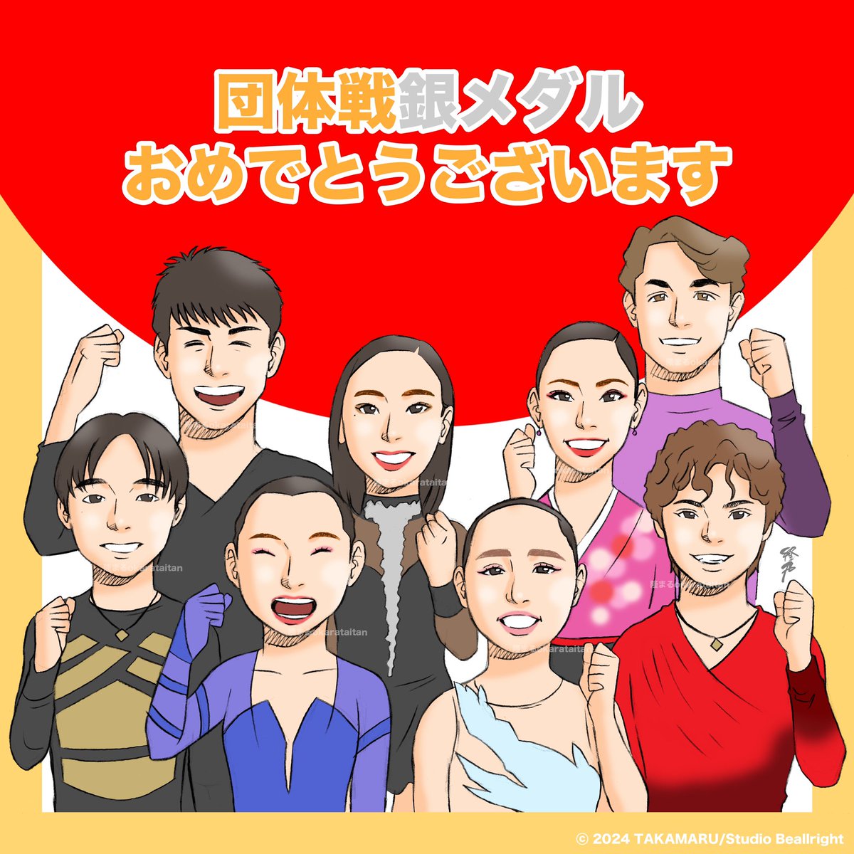 okarataitan's tweet photo. あらためまして🥈団体戦銀メダルおめでとうございます👏 #小松原美里 #小松原尊 #三浦璃来 #木原龍一 #宇野昌磨 #樋口新葉 #坂本花織 #鍵山優真 #figureskate #Beijing2020 #TEAMJAPAN  #figureskating #Paris2024 https://t.co/2UeKoAf9Ya