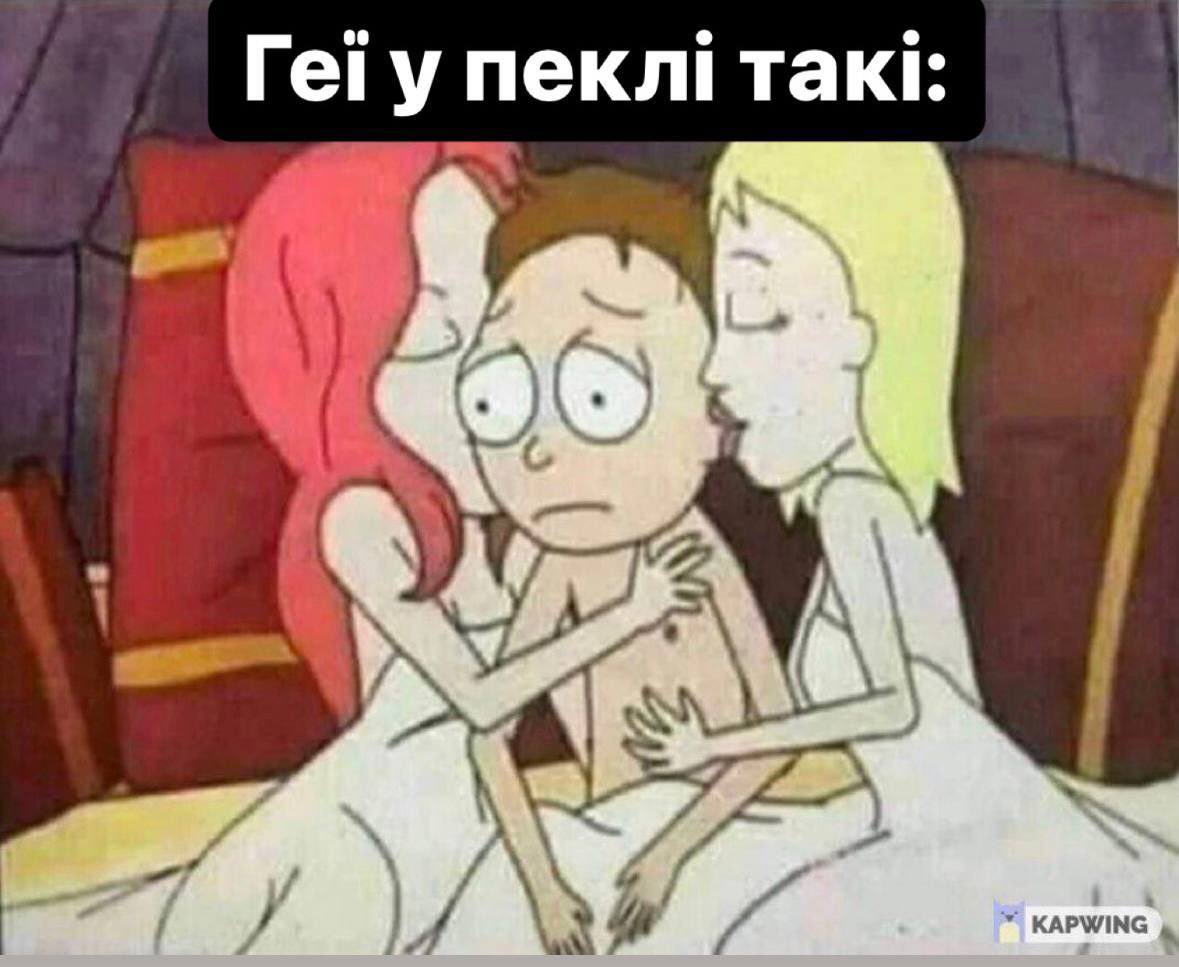 той самий legion 😉 (@legioon1) on Twitter photo 