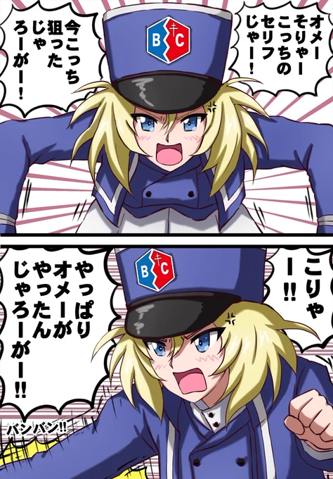 押田さん、お誕生日おめでとう御座いますー!!
#押田生誕祭2024 