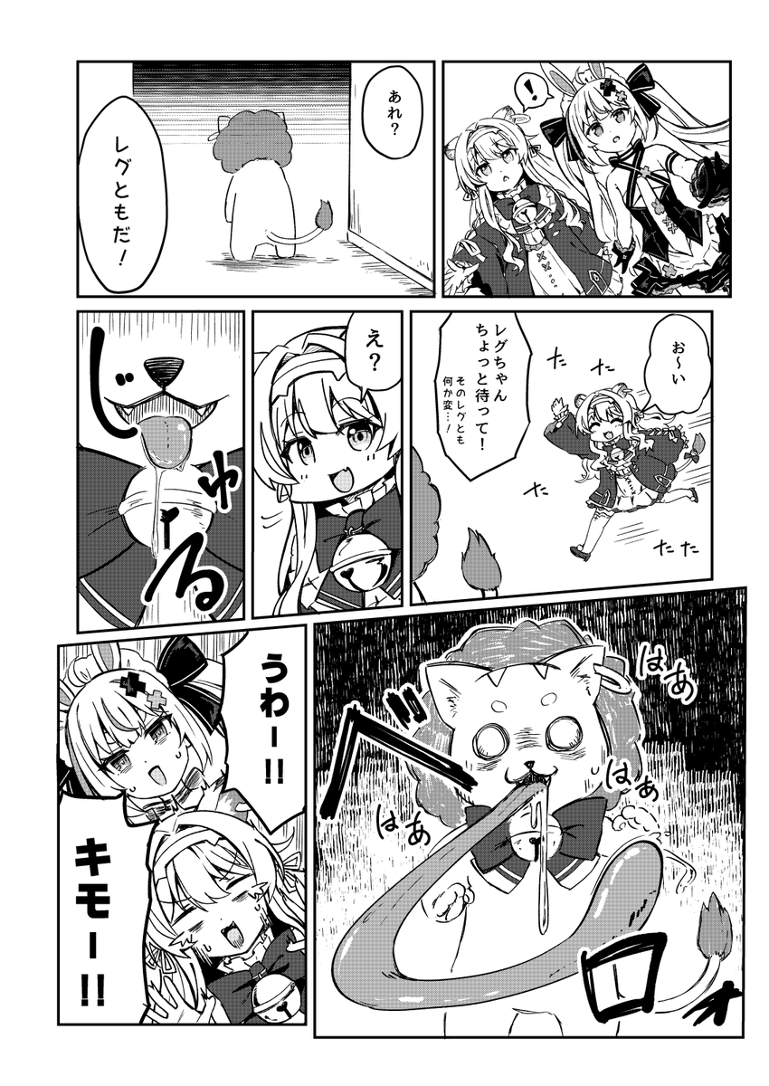 C104 1日目 西せ11b「ぷらちなべる」
兎鞠とお友達のショート漫画集な感じで出ます。
500えん 