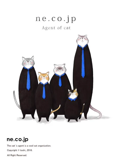 今日8月8日は世界猫の日#世界猫の日 