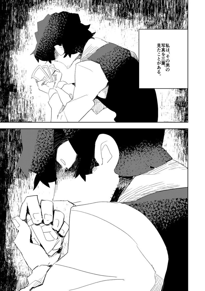 ちょっと生活がヤベーイなのでご依頼受け付けしてます。頑張ります。特に漫画の個人依頼はご興味あれば。
#有償依頼受付中 #有償依頼募集中 