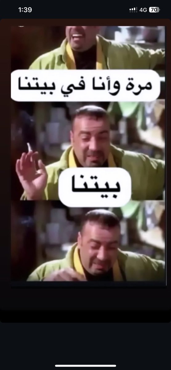 haya_jouda's tweet photo. قهر وحياة الله https://t.co/DsKf7pR1GQ