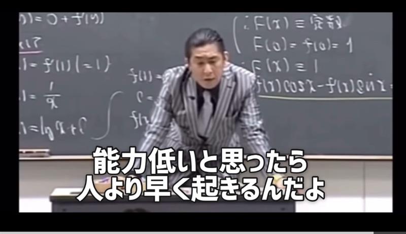kenmasa3018's tweet photo. 寝不足で起きるのがつらくても、毎朝5時起きは続けます。能力低いことを自覚してるので、人並みになるにはこれが第一歩。 https://t.co/N9GqDahqAY