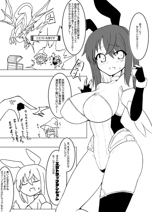 コミケ当日限定アリスギアコピー本です

仕上がりはかなりお粗末ですがゆるせニコタマ 