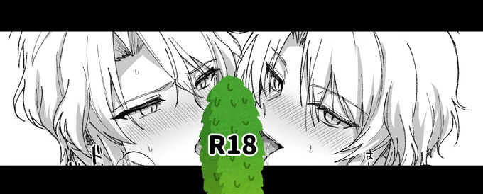 https://t.co/R3iJpRv3yl
🔞一応龍楽、初期楽と現在楽で龍の龍をあれしてるやつ 