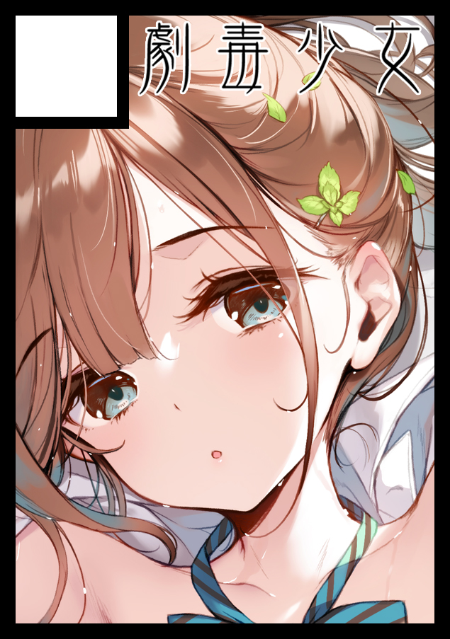 「忘れないうちにC105申し込みました。オリジナルイラスト集とさとりの抱き枕予定。」|ke-ta＠春例大祭参加申し込み済のイラスト