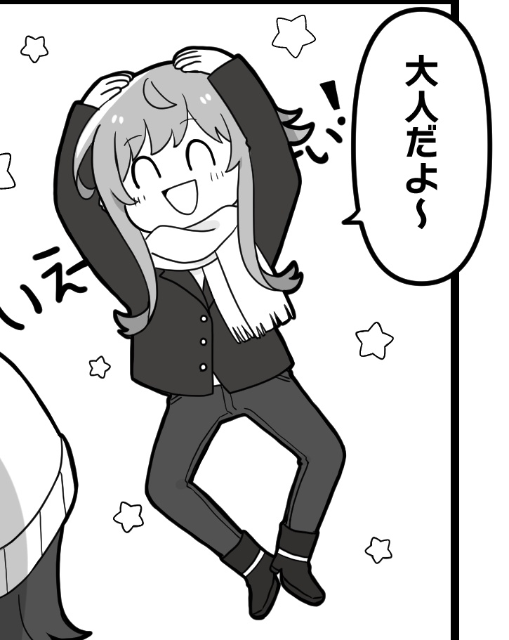 8月8日!8の日!
8たまちゃん可愛くて好き!!
こんなにきれいな8ポーズできるアイドル早々おらんやろ
#えのぐ
#白藤環強化月間