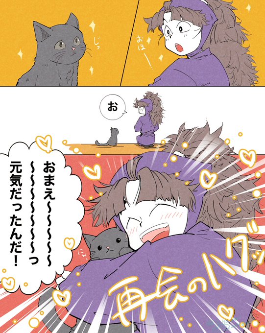 あの子とこの子とオレ。 年齢操作 | せに🐈‍⬛ さんのマンガ
