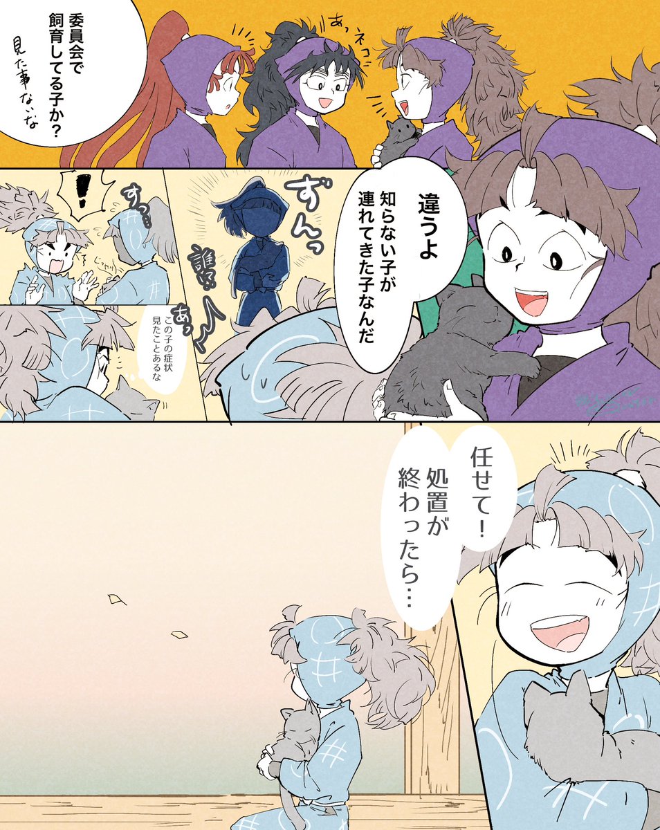 あの子とこの子とオレ。 年齢操作 | せに🐈‍⬛ さんのマンガ