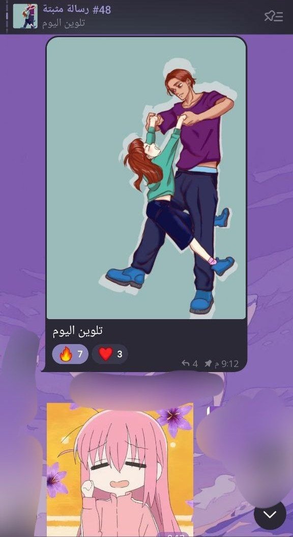 HugwFamily's tweet image. والرسالة المثبتة حقتنا اكيد التحفة الفنية لأحد فناناتنا الصاعدات 🫡