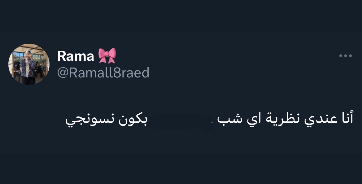 نهنوهة🇮🇹🕸️ (@_nahnuha_) on Twitter photo 