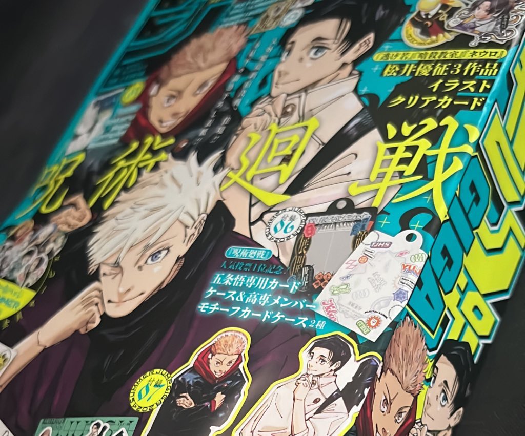ymmr7010's tweet photo. ジャンプGIGA
朝5時からコンビニはしごして
10軒目でやっと発見...！！
早速アクスタ開封したら乙骨...😭😭 https://t.co/srMeU32Hwu