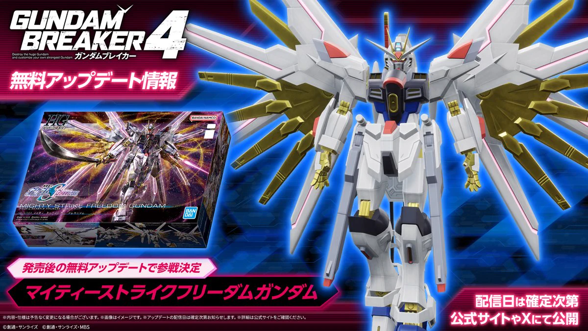 公式】ガンダムブレイカー4 on X: 