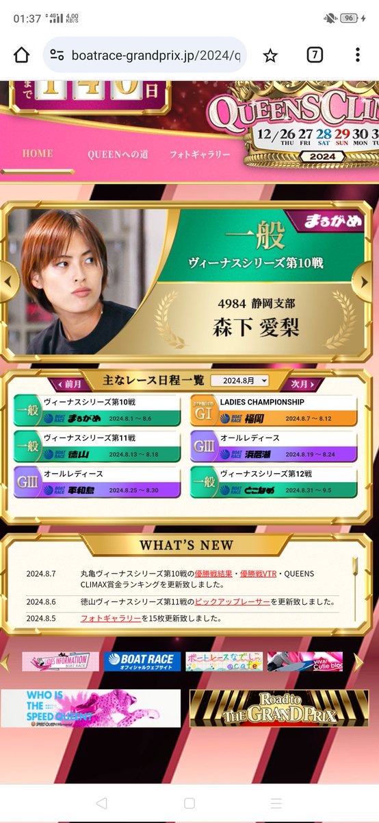 もっち☺︎(☺︎☺︎☺︎) (@mmm_aaa_4984120) / Posts / X