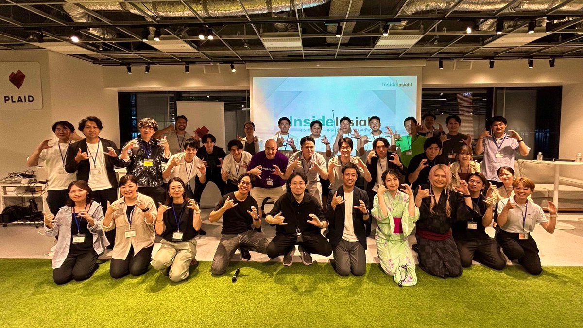insideinsighted's tweet image. 改めて8月の #InsideInsight
皆さまご参加ありがとうございました！（満員御礼でした🎊）
マーケ×IS、IS×FSの連携ノウハウは浸透しつつある中で、IS×CS連携については初めて話を聞いた方も多かったのでは？🙂‍↕️
ユーザベース社・プレイド社の皆さま、貴重な現場のお話をありがとうございました😉