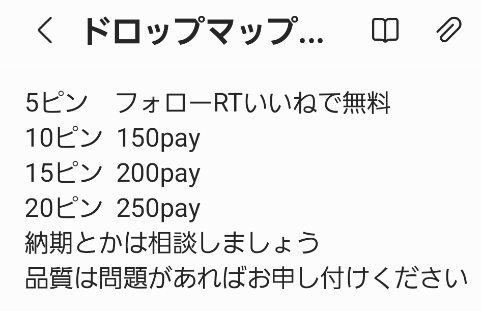 hqrt99's tweet image. 来シーズンからやります　欲しい人はdm来てください