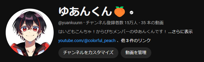 おはぴち🍑 個チャン15万人だって！ありがとう～！
