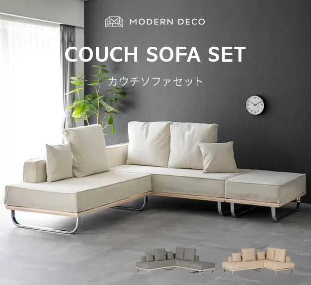 7*27 MODERN DECO モダンデコ 3人掛けソファ オットマン付き 黄色