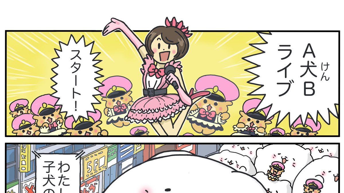 破壊する猫「秋葉原編」最終話!
続き↓
https://t.co/CKh9RqwJPJ 