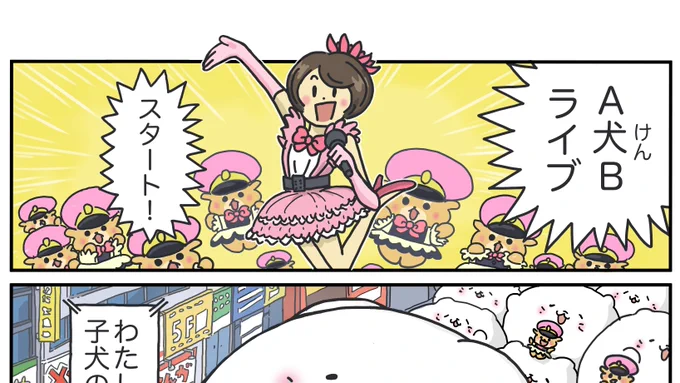 破壊する猫「秋葉原編」最終話!
続き↓
https://t.co/CKh9RqwJPJ 