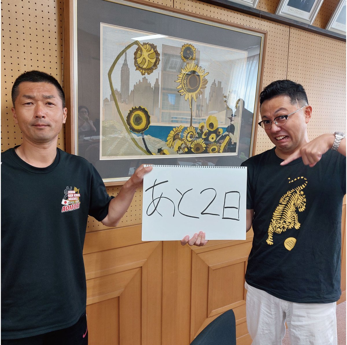 aomorihs's tweet photo. 令和6年度青森高校同窓会 総会・懇親会まで・・・ https://t.co/dyY9Bhl2w9