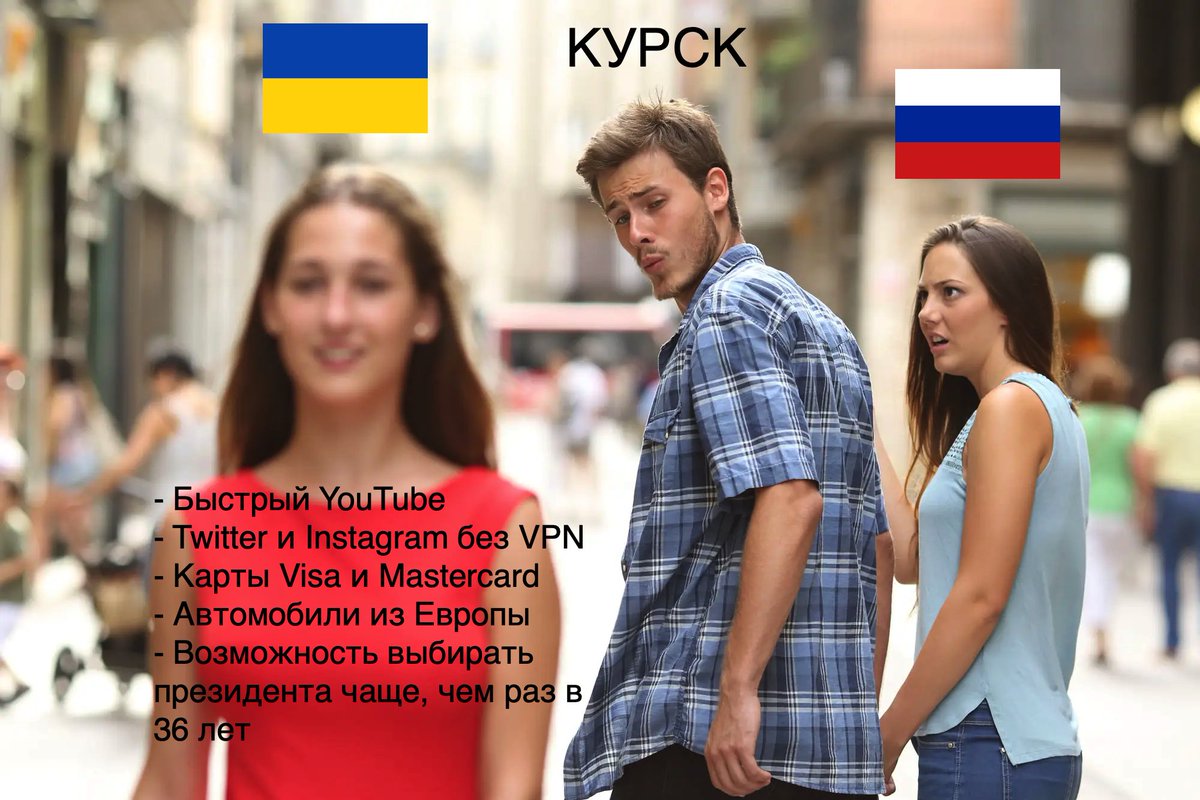 Простите