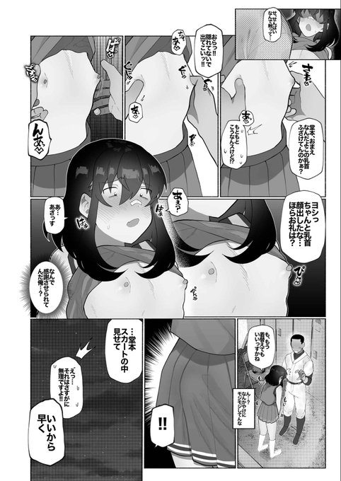 新刊進捗。抜けるか抜けないかだけ教えてくれ。 