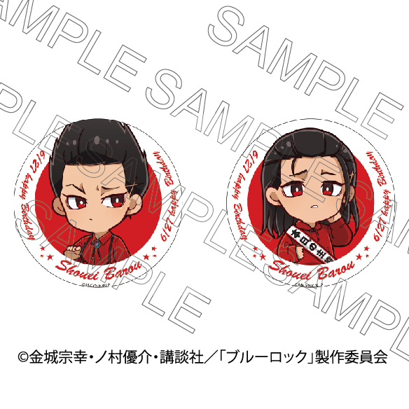 ブルーロック グッズ&情報 on X: 