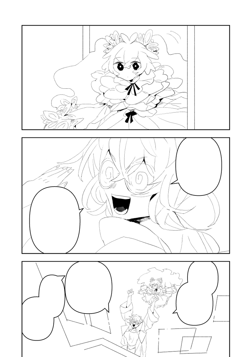 現在描かせていただいている線画がこんな感じです(掲載許可いただいております) 