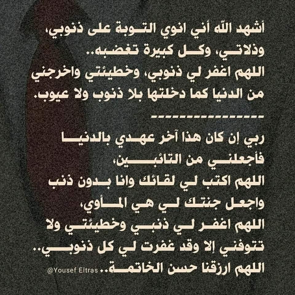 خلها علي حسابك 📌♥️.