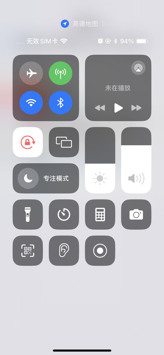 刘波er tweet media
