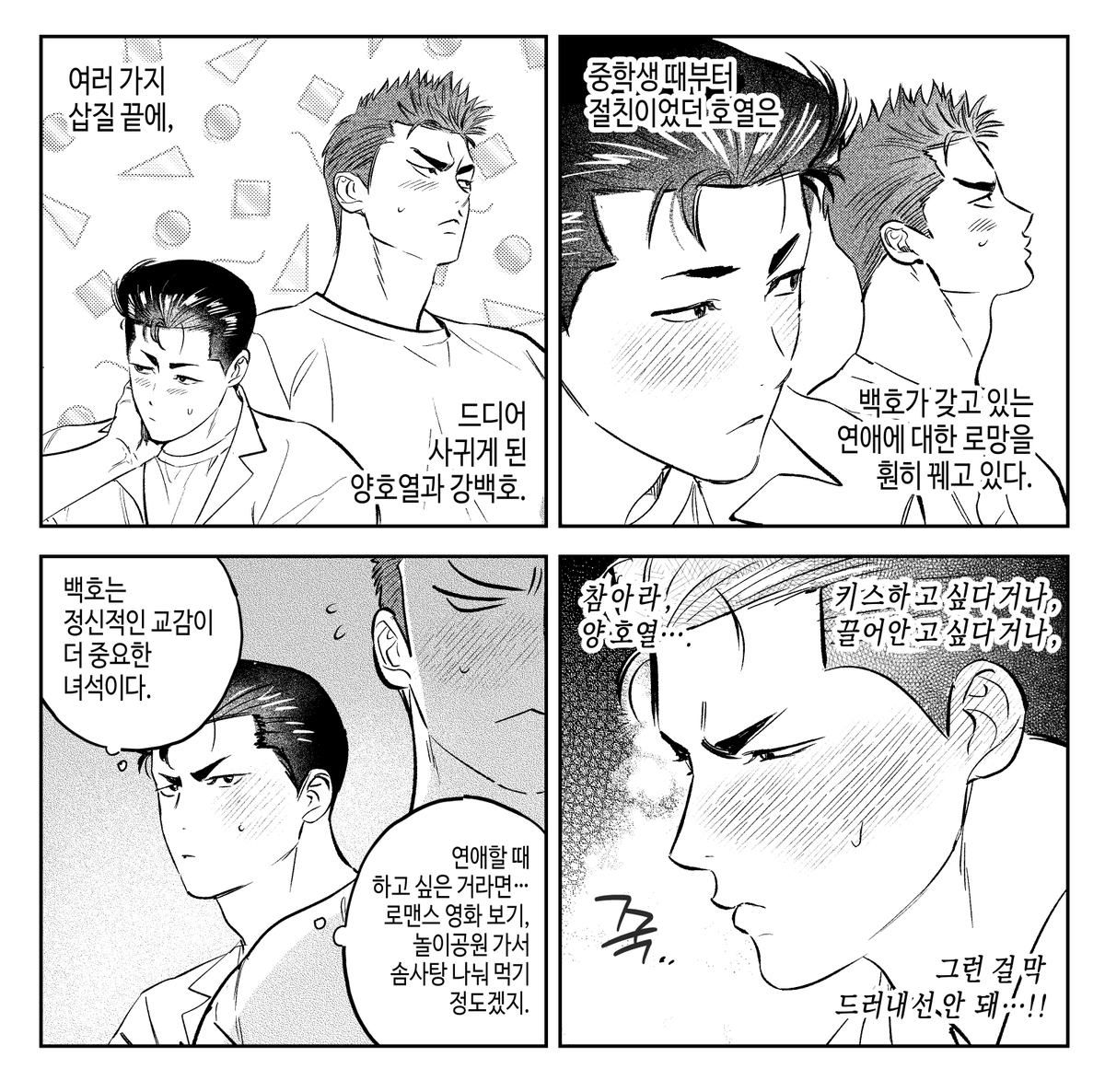 호열백호
🌊🌸 