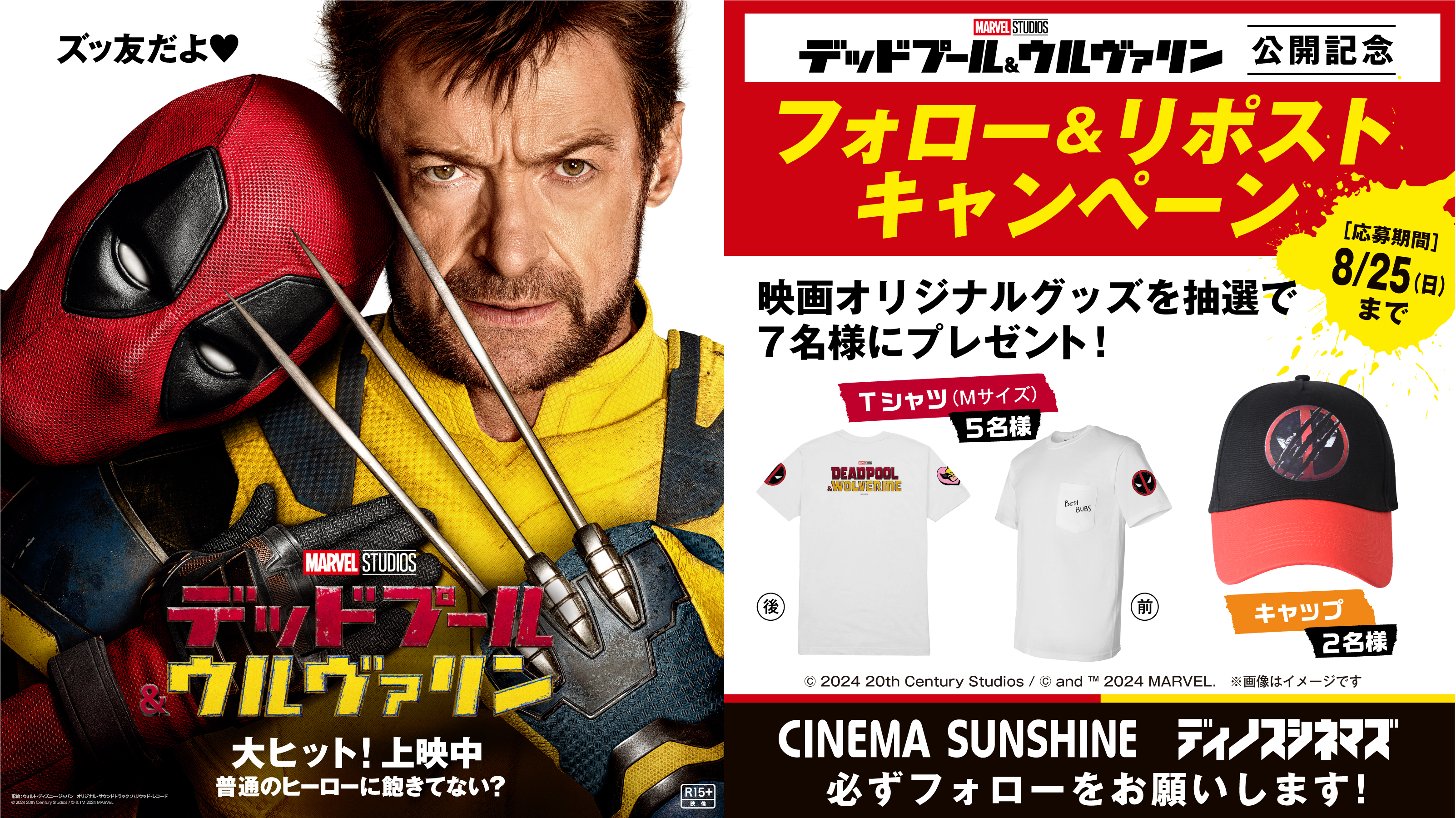 オアシス oasis 非売品B2ポスター （Oasis オアシス/England,UK