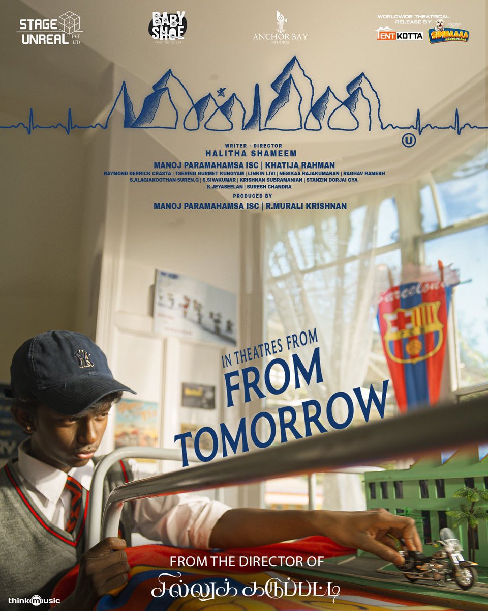 Minmini in theatres from tomorrow