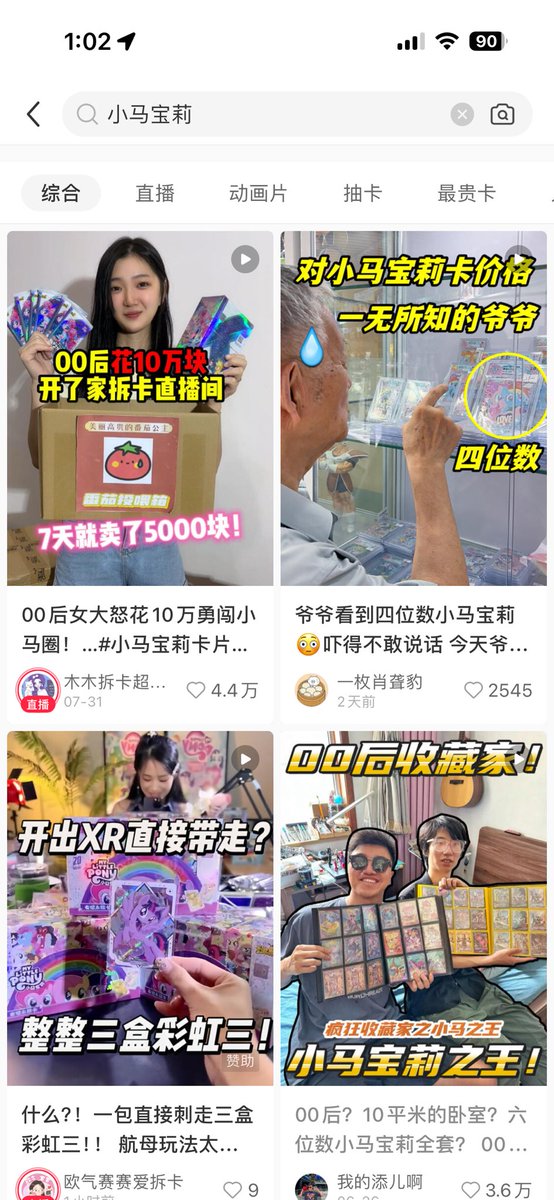 Fiona ❤️& ✌️ tweet media