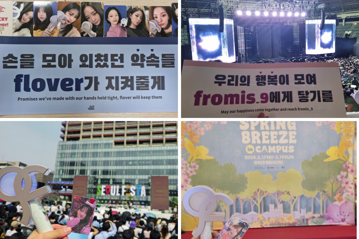 HY_jelly's tweet photo. 입덕 10개월차 플로버☘️
정말정말 알차게 살았다..😆

#프나와의_추억일기 https://t.co/Zu2o2I17ez