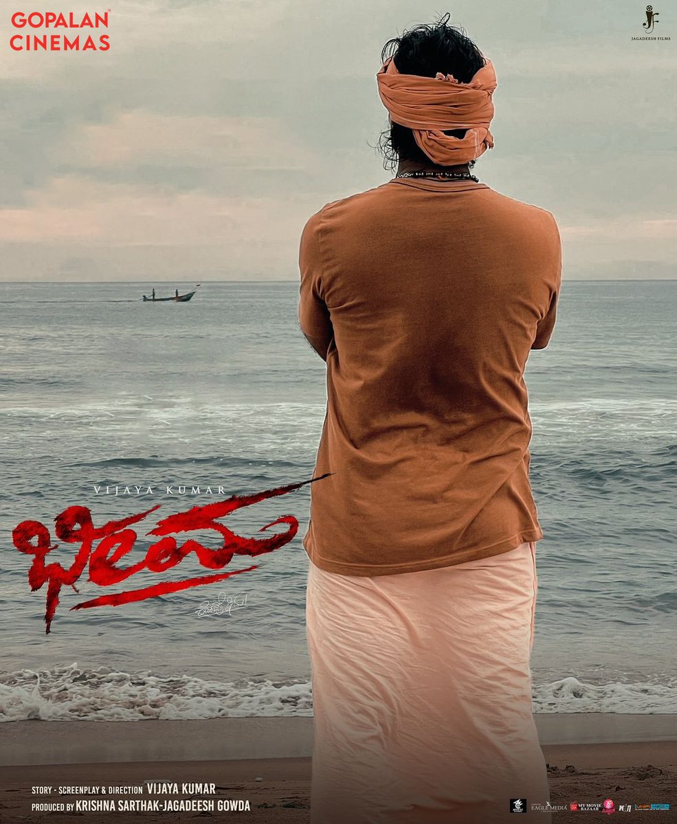 gopalan_cinemas's tweet photo. Aadi Ba Magane Bheema Releasing on Tomorrow.
Book your tickets at Gopalan Cinemas.
#Gopalan #Gopalancinema #Cinema #Bheema #release #Aug09 https://t.co/IYDeW2YyoM