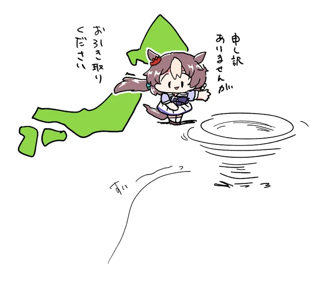 ゼファーVSマリア 